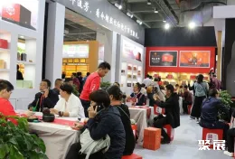 武汉茶博会现场图片6