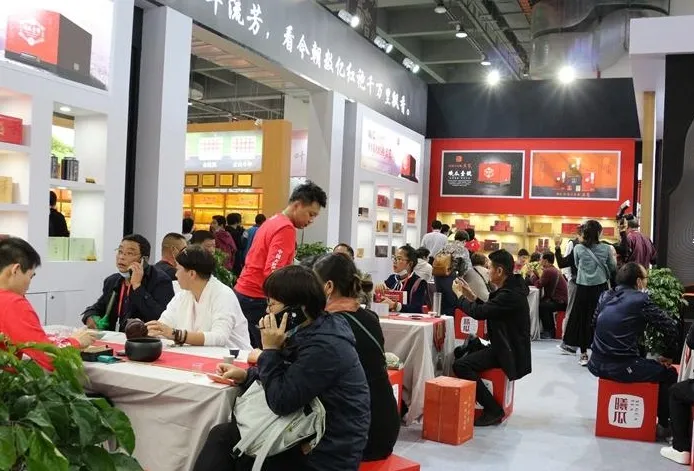 大连国际茶产业展-大连茶博会