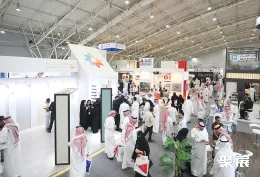 利雅得高空作業(yè)展展會現(xiàn)場(現(xiàn)場盛況)2