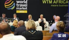 2026非洲世界旅游展(WTM Africa)会刊
