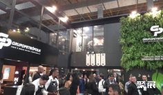 巴西肉类展2025展商名录