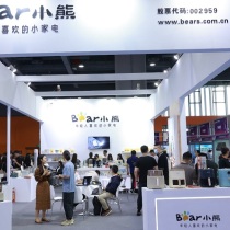 2025年深圳电子展门票价格，如何购买？