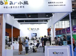 2026IEAE深圳电子展(IEAE)展位图与展位申请