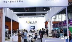 2025年深圳电子展门票价格,如何购买?