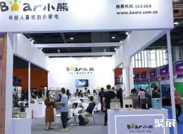深圳电子展展会现场(现场盛况)11