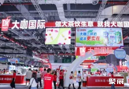 成都加盟展现场图片7