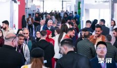 阿尔及利亚美容展2026门票价格