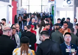 阿尔及利亚美容展现场图片1