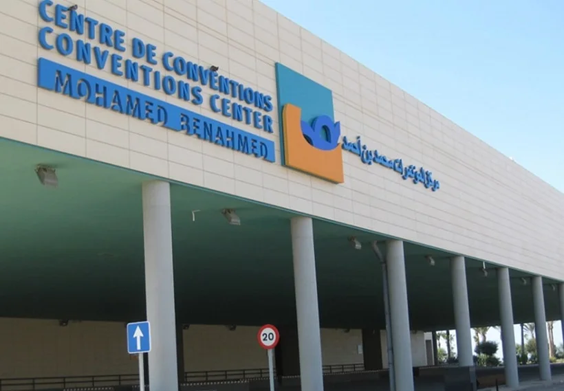 阿尔及利亚奥兰会展中心图片2