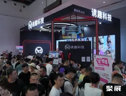 广州成人展现场图片9