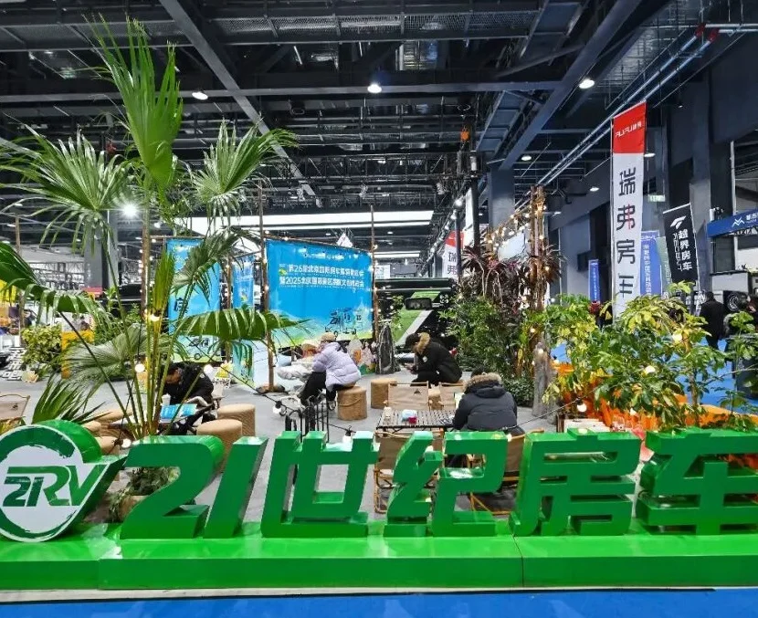 RVCC北京房車展(RVCC)2026展品有哪些？