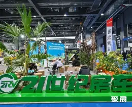 北京房车展展会现场(现场盛况)11