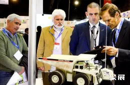 阿根廷矿山机械展展会现场(现场盛况)6