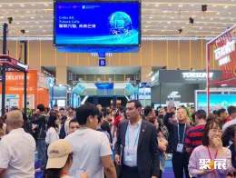 秋季广交会现场图片3