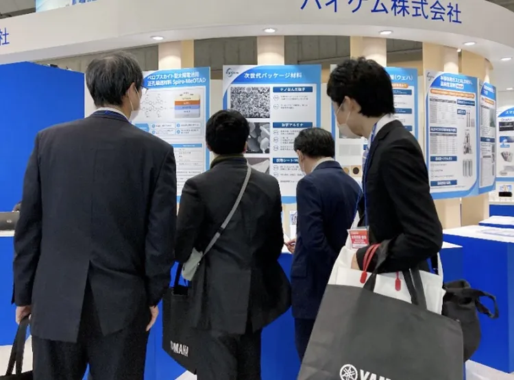 日本东京电子生产设备展览会