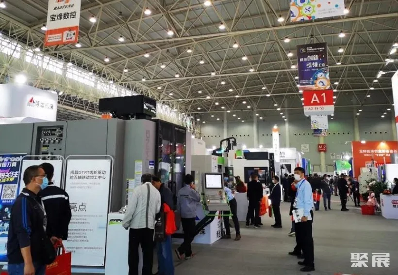 武漢國際機床展-中國國際機電產品博覽會