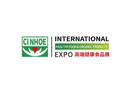 广州国际营养品、健康食品及有机产品展览会