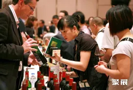 阿根廷葡萄酒展现场图片6