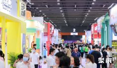 广州连锁加盟展2026参展攻略(时间+地点+门票)