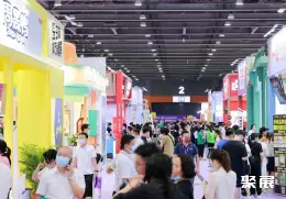 广州国际加盟展展会现场(现场盛况)2