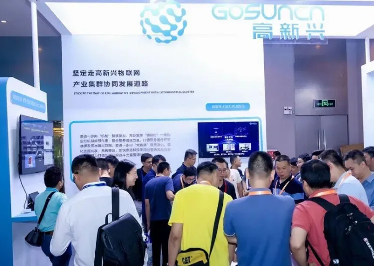 广州世界安防博览会