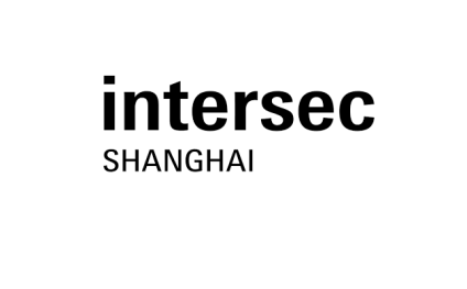 上海国际安全科技与应用展览会