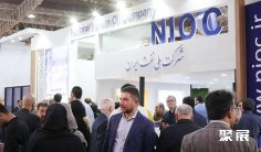 2026伊朗实验室展展位费与展位申请