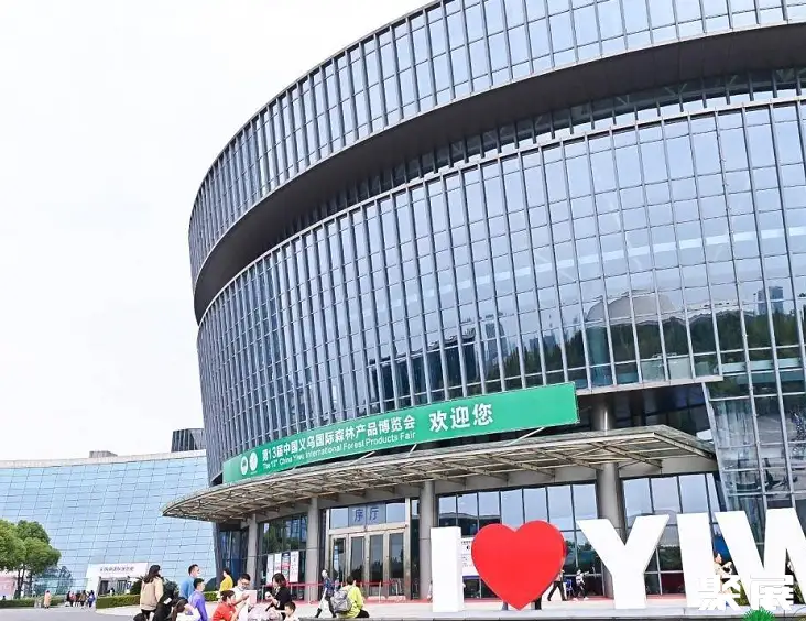 义乌国际博览中心实景图