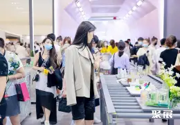 CIE化妆品展展会现场(现场盛况)5