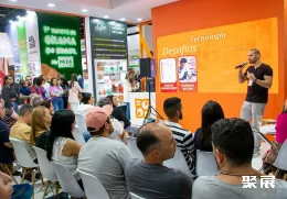 巴西寵物用品展展會現(xiàn)場(現(xiàn)場盛況)4