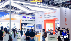 2025北京机器视觉展展会会刊