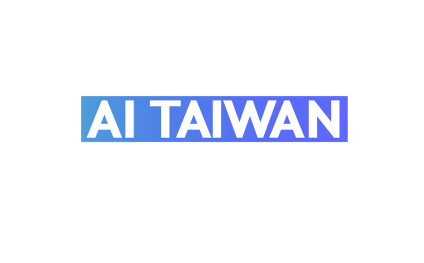 台湾AI人工智能展览会