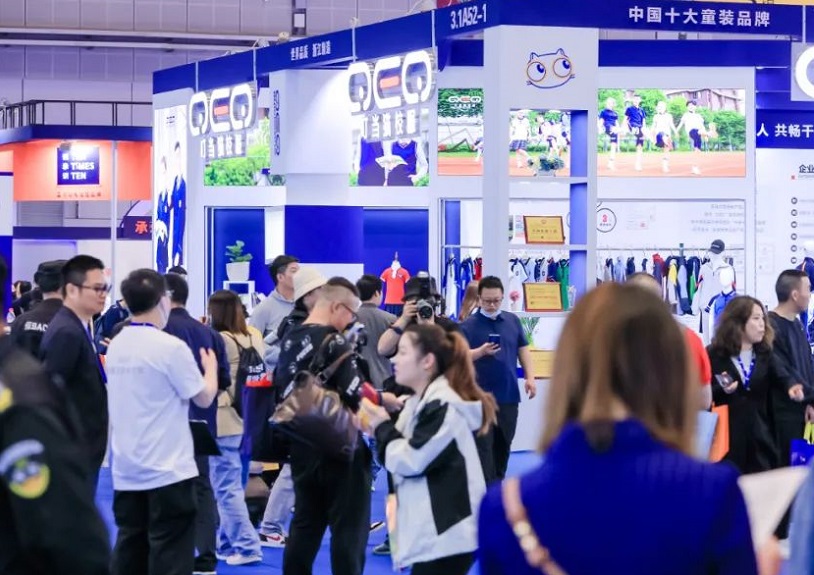 北京校服展2025参展攻略（时间地点+门票价格）