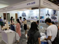 广州安防展2025展位价格与展位申请