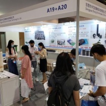 广州安防展2025展位价格与展位申请