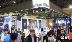北京摄影器材展2026参展攻略(时间+地点+门票)