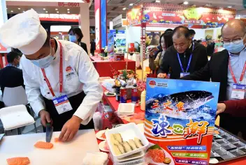 中国国际渔业博览会-青岛渔博会(China Fisheries &amp; Seafood Expo)展商名录