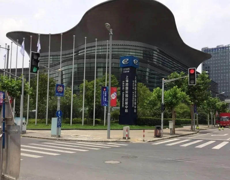 上海跨国采购会展中心图片3