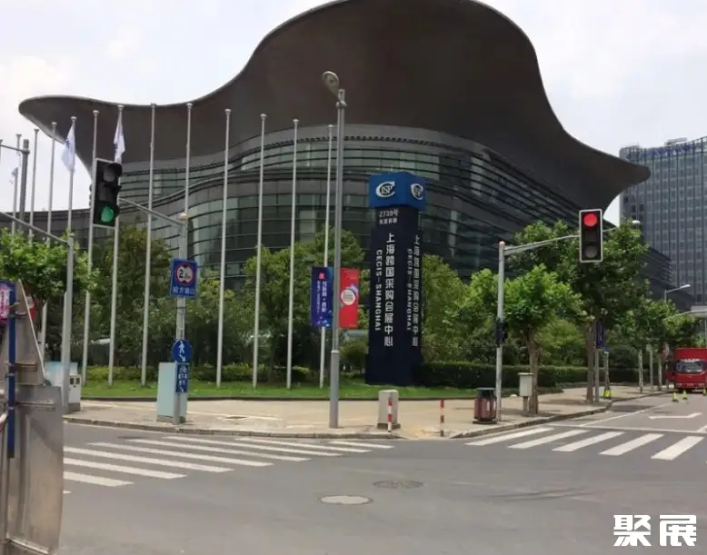 上海跨国采购会展中心实景