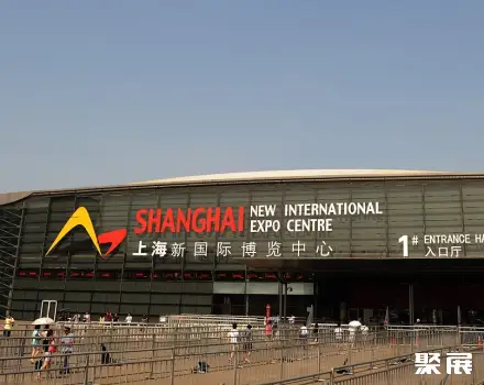 上海新国际博览中心