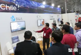 秘鲁海鲜展展会现场(现场盛况)5