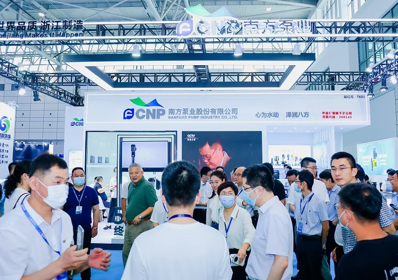 2025南京石化展展会会刊