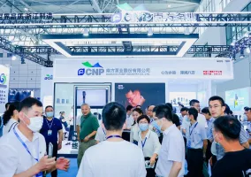 2025南京石化展展会会刊