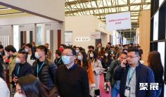 上海物业展2026展位费与展位申请