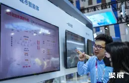 中国大数据博览会展会现场(现场盛况)6