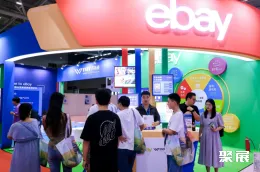 深圳跨境电商展现场图片10