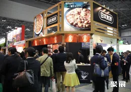 东京食品OEM展展会现场(现场盛况)4