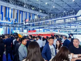 贵州能源展现场图片4