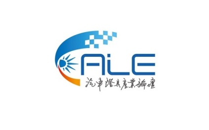 中國江蘇昆山國際汽車燈具展覽會