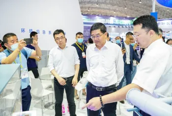 2024北京环保展展位价格与展位申请